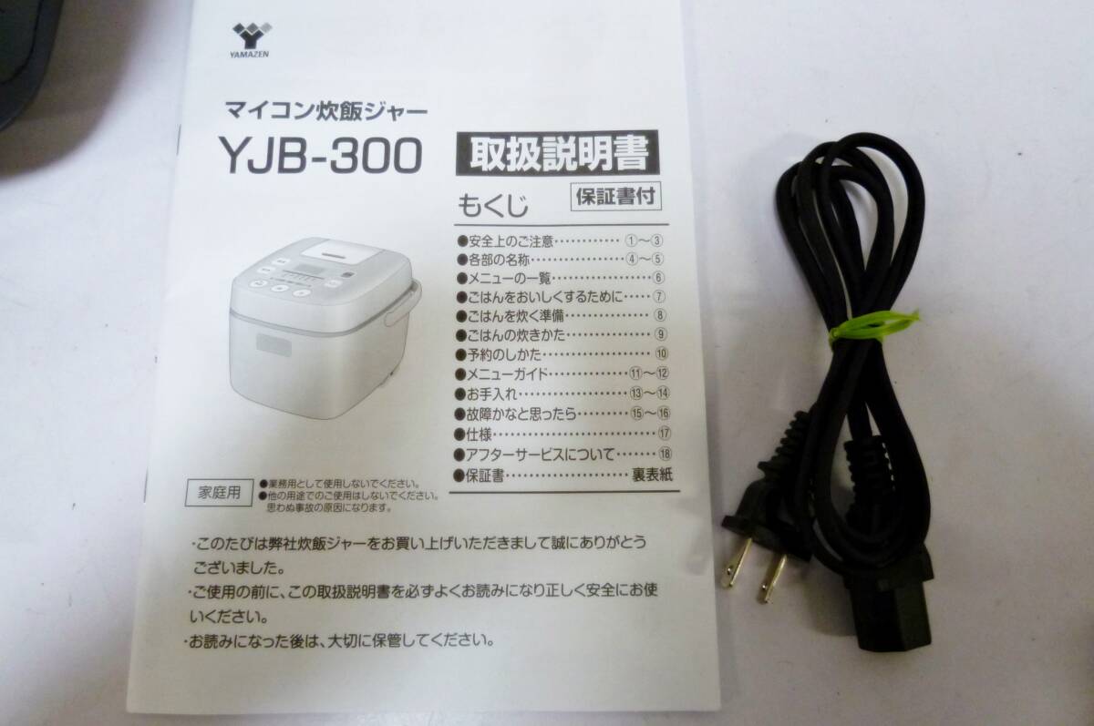  microcomputer ..ja-YJB-300-B работа хороший черный 3... рисоварка рисоварка ja-YAMAZENyamazen
