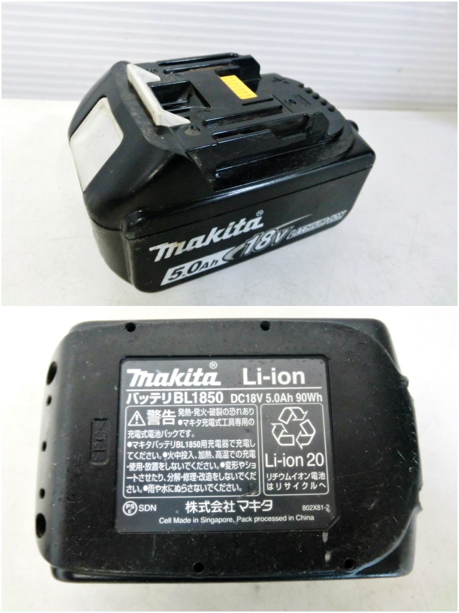 マキタ 充電式ディスクグラインダー用ケースGA408DRT、ケース＆バッテリーBL1850、充電器DC18RCTセット 収納ボックス makitaの画像6