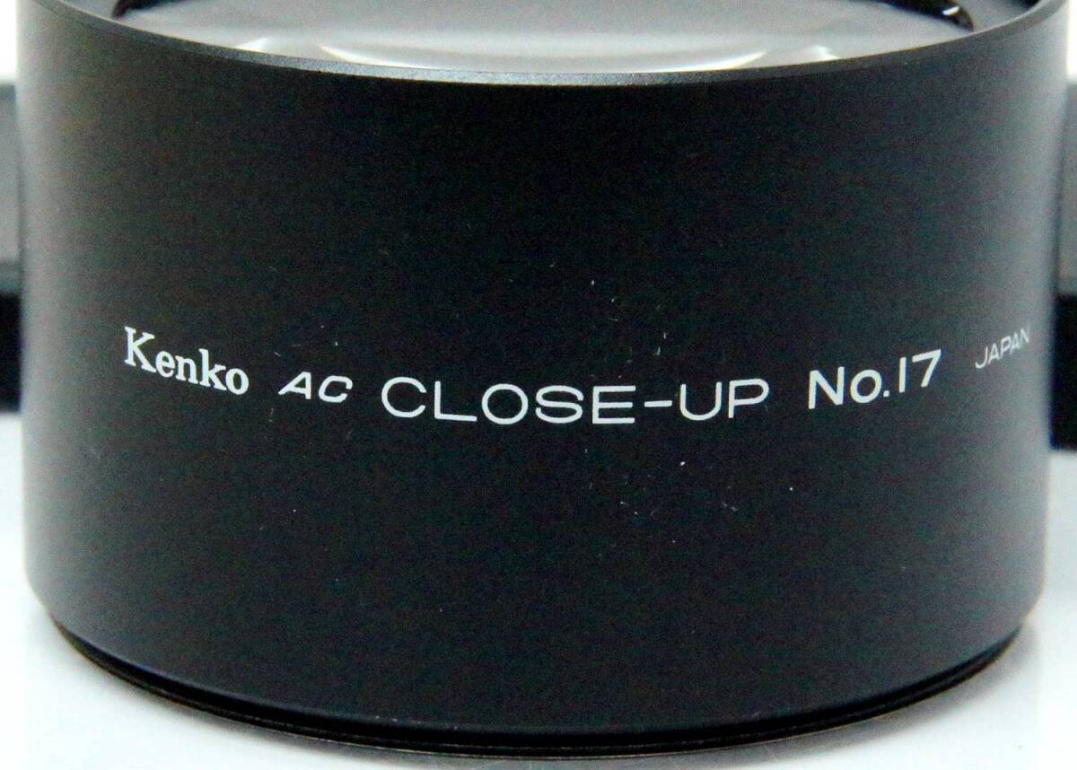 ●ケンコー AC CLOSSE-UP NO.17 高倍率クローズアップレンズ 58mm の画像2