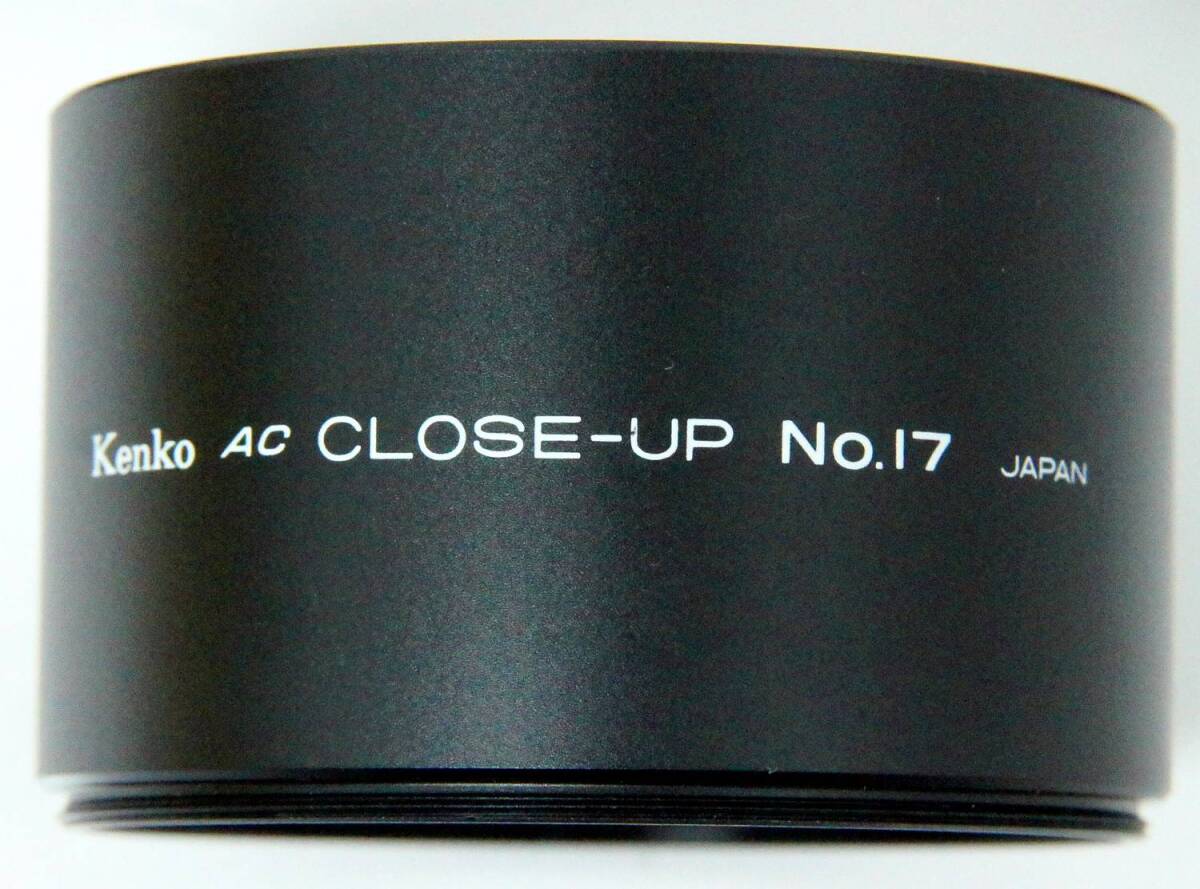 ●ケンコー AC CLOSSE-UP NO.17 高倍率クローズアップレンズ 58mmの画像2