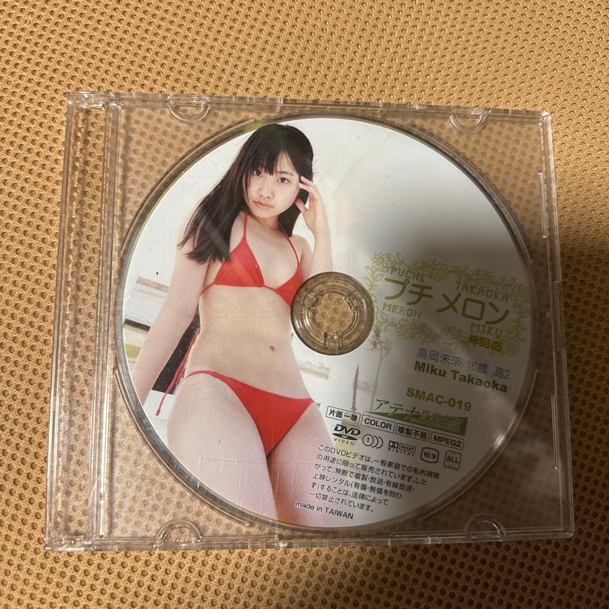 高岡未來　DVD プチ メロン