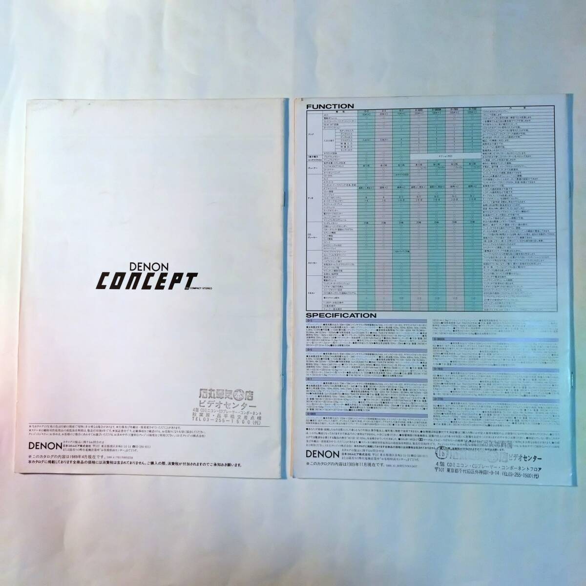 DENON catalog (1989 year )2 part set Goto Kumiko 