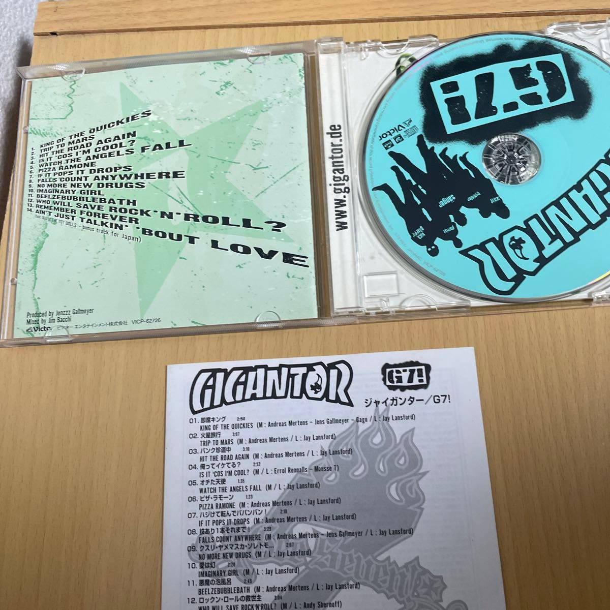 Gigantor G７!  国内盤　帯付き　ジャイガンター　CD-extraにパフィーのアジアの純真、海へと　カバー収録