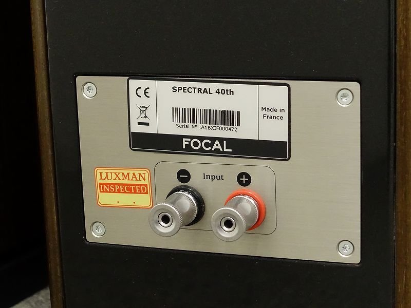 ■□【全国発送可】FOCAL SPECTRAL 40th スピーカーペア 日本国内40ペア限定生産 40周年記念モデル フォーカル□■019378002W-2□■の画像6