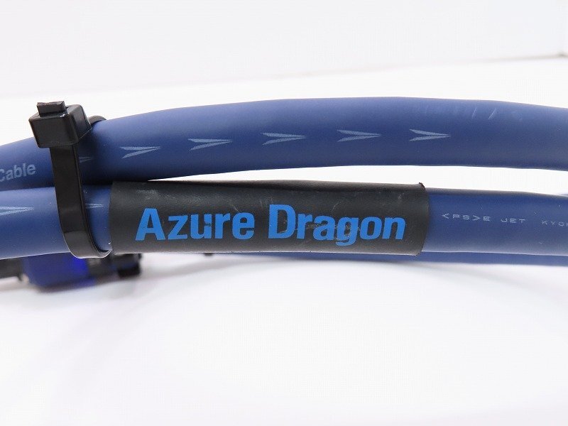 ■□TIGLON MS-DR20A Azure Dragon 電源ケーブル 15周年記念モデル 1.2m ティグロン 元箱付□■020189007m□■