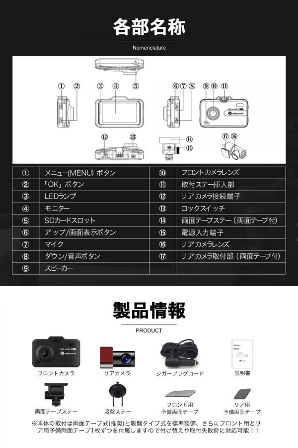 中古美品 HDR-W200L ドライブレコーダー 前後 カメラ 200万画素 1080P フルHD高画質 広角 常時 衝撃録画 GPS 前後 2カメラ １の画像9