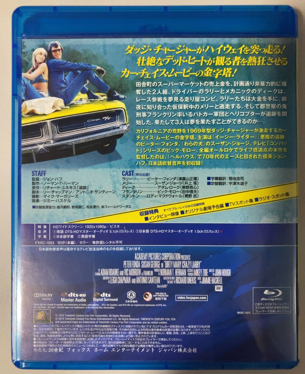 [Blu-ray]da-ti*me Lee /k Lazy * Rally ( японский язык дуть . изменение сбор ) Blue-ray фильм 