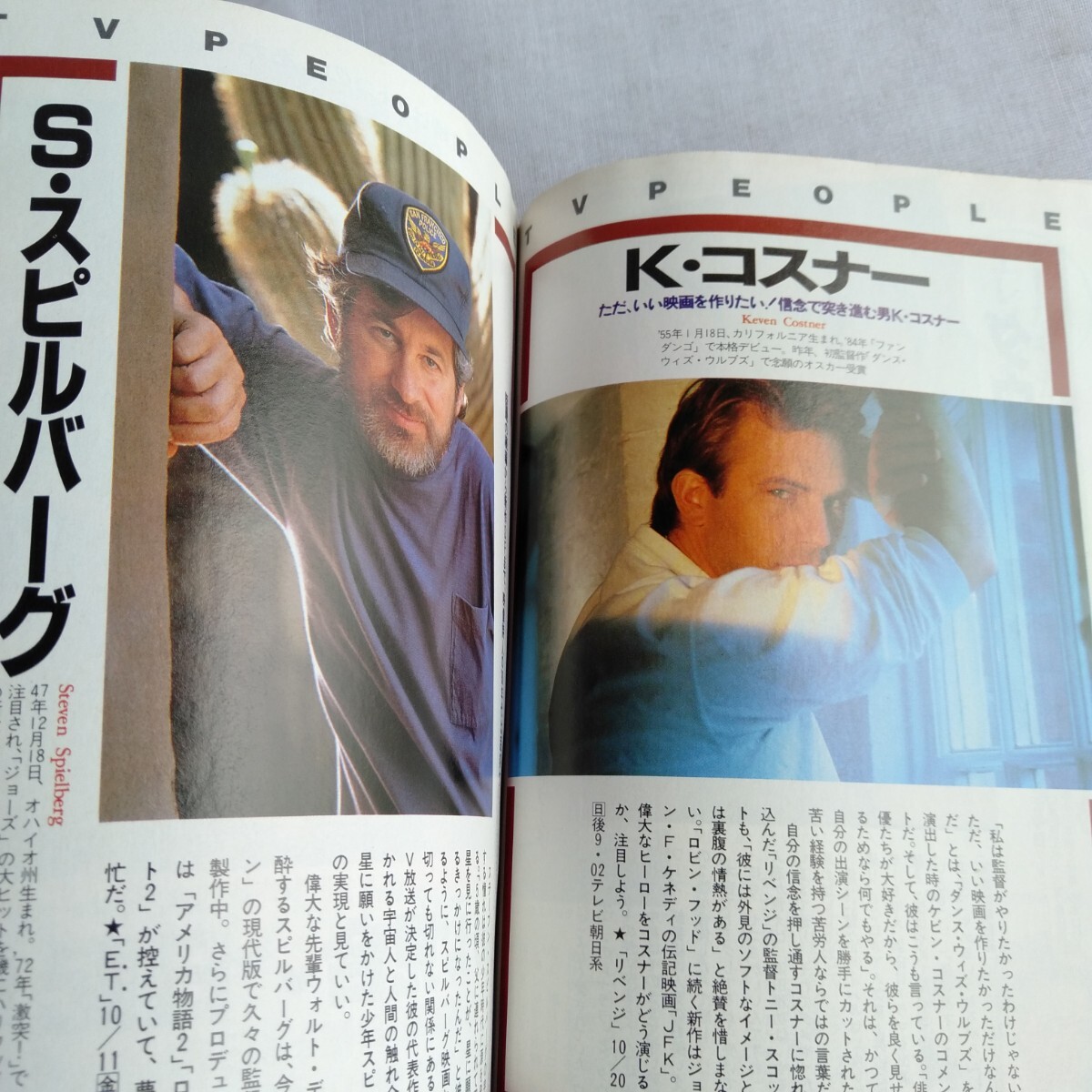 R175 Chuubu версия TV гид 1991 год 9.28~10.4 осенний новый номер комплект супер большой специальный выпуск книга@ журнал 