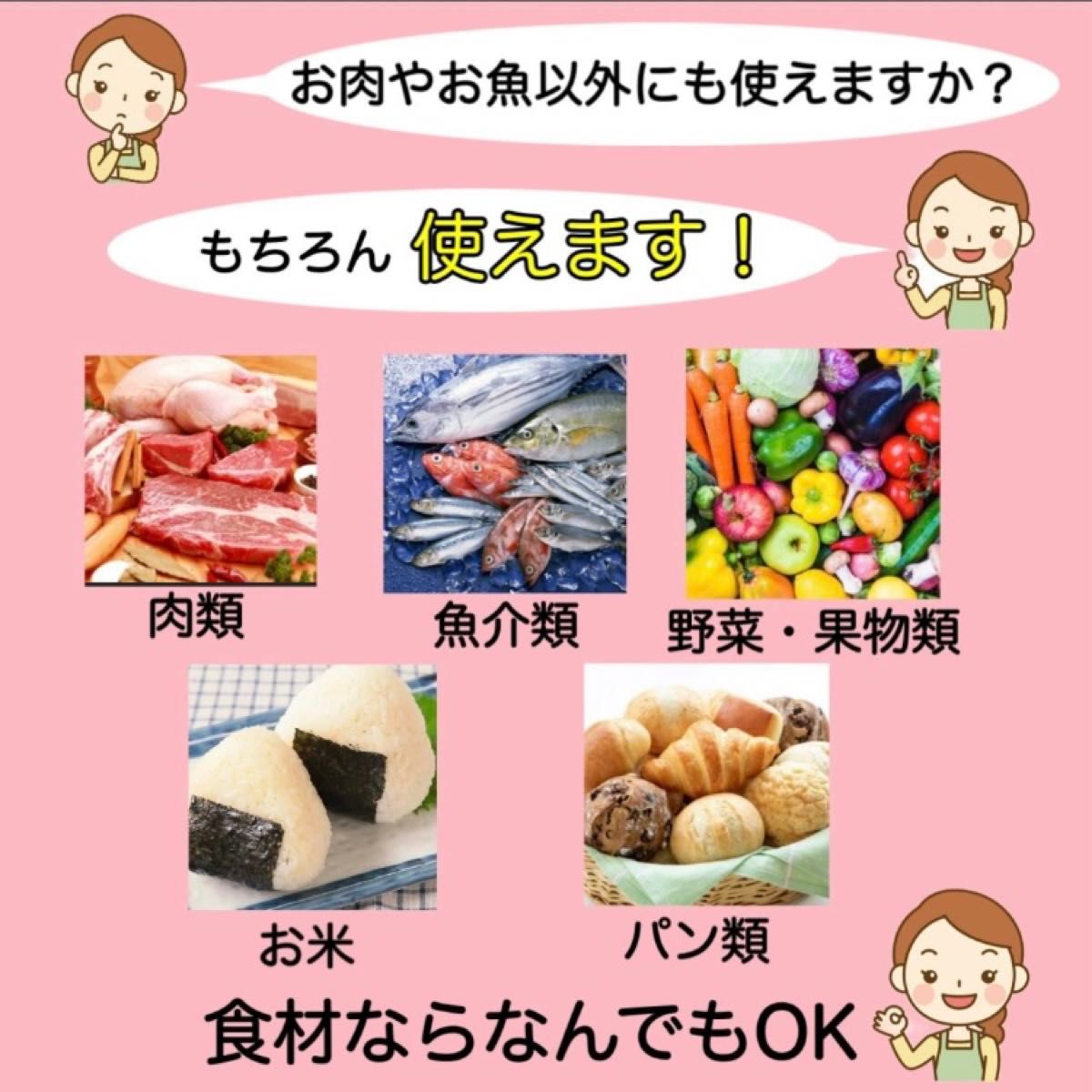 急速 解凍プレート 解凍皿 自然解凍 お肉 魚 M 粗熱 時短 エコ 冷凍 冷却 節約 