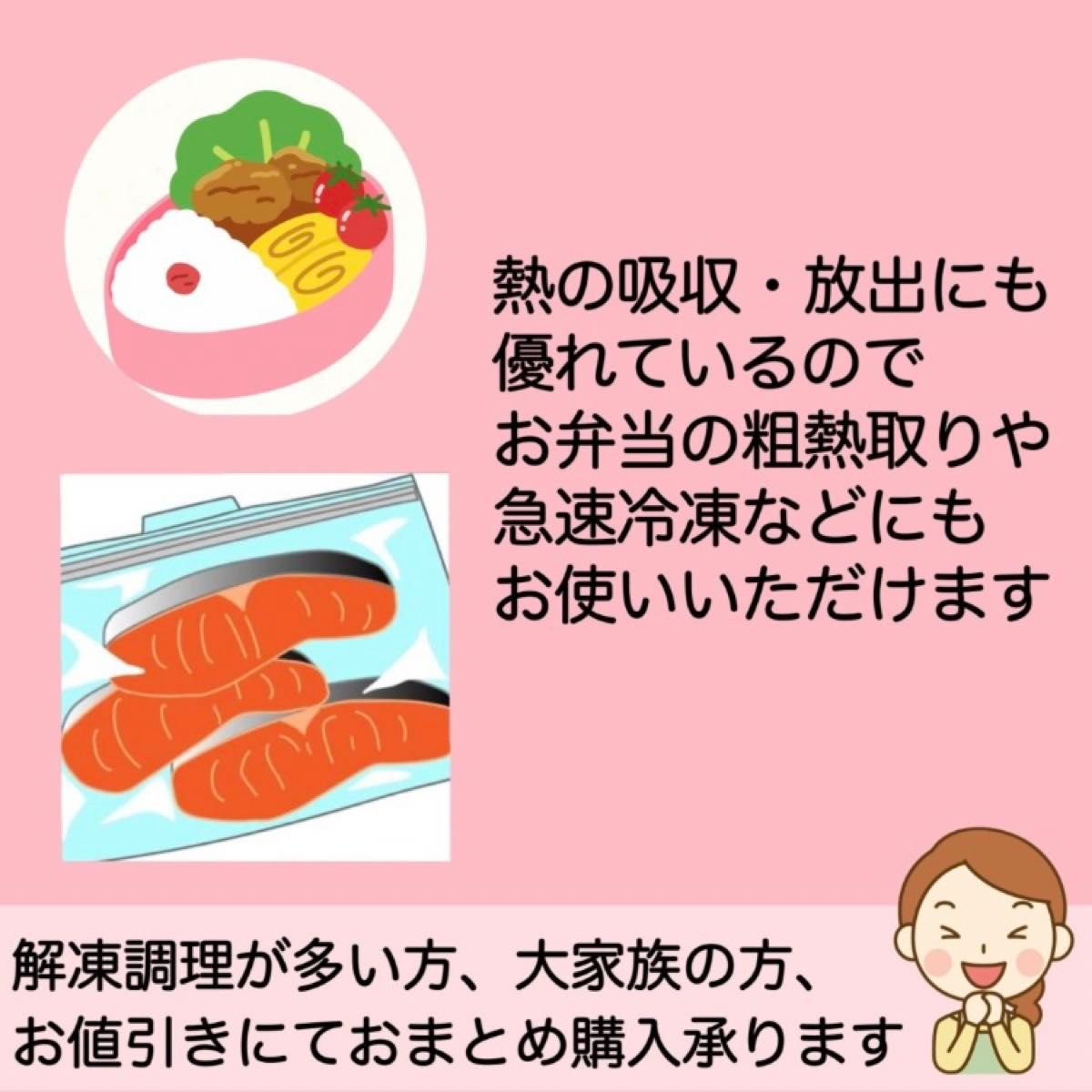 急速 解凍プレート 解凍皿 自然解凍 お肉 魚 M 粗熱 時短 エコ 冷凍 冷却 節約 