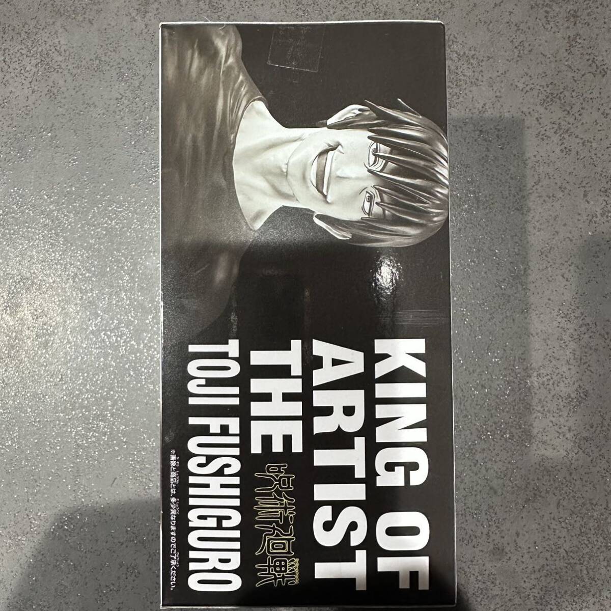 ★送料無料★ 呪術廻戦 KING OF ARTIST THE TOJI FUSHIGURO 伏黒甚爾 プライズ Koa バンプレスト フィギュア figure の画像4