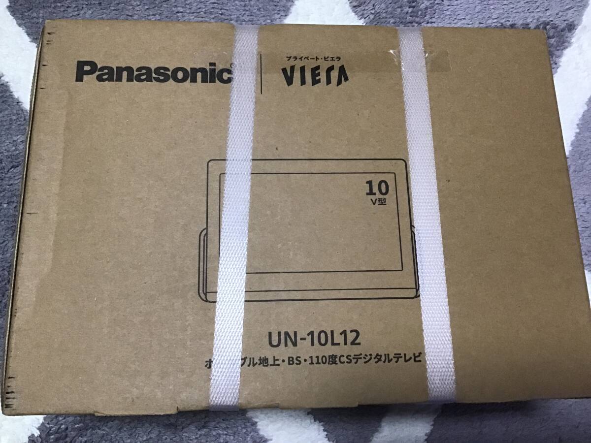 ★Panasonic プライベート ビエラ UN-10L12★