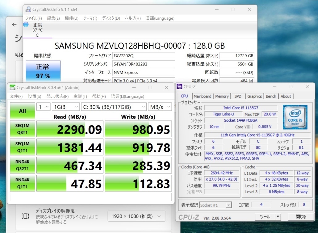 訳有 フルHD 13.3型 Fujitsu LIFEBOOK U9311F Windows11 11世代 i5-1135g7 8GB NVMe 128GB-SSD カメラ 無線Wi-Fi6 Office付 管:1651w_画像7