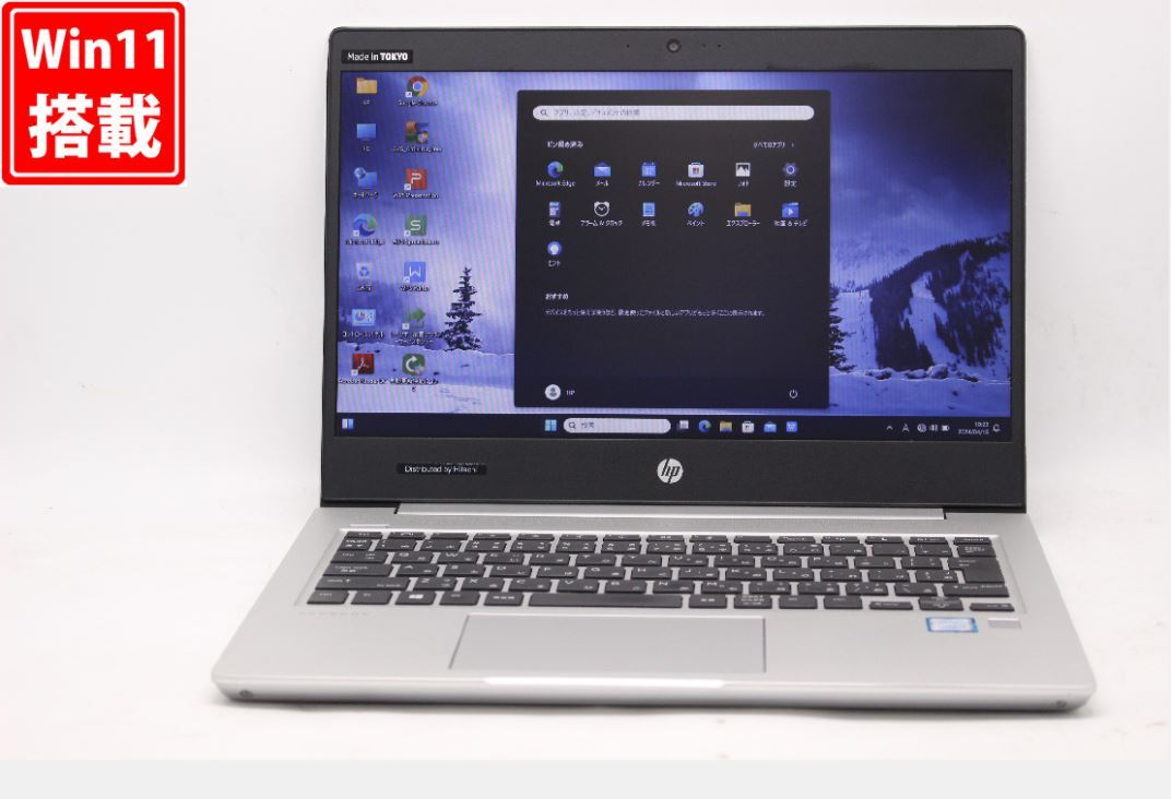 良品 13.3型 HP ProBook 430 G6 Windows11 八世代 i5-8265U 8GB NVMe 256GB-SSD カメラ 無線 Office付 中古パソコン 税無 管:1026v_画像1