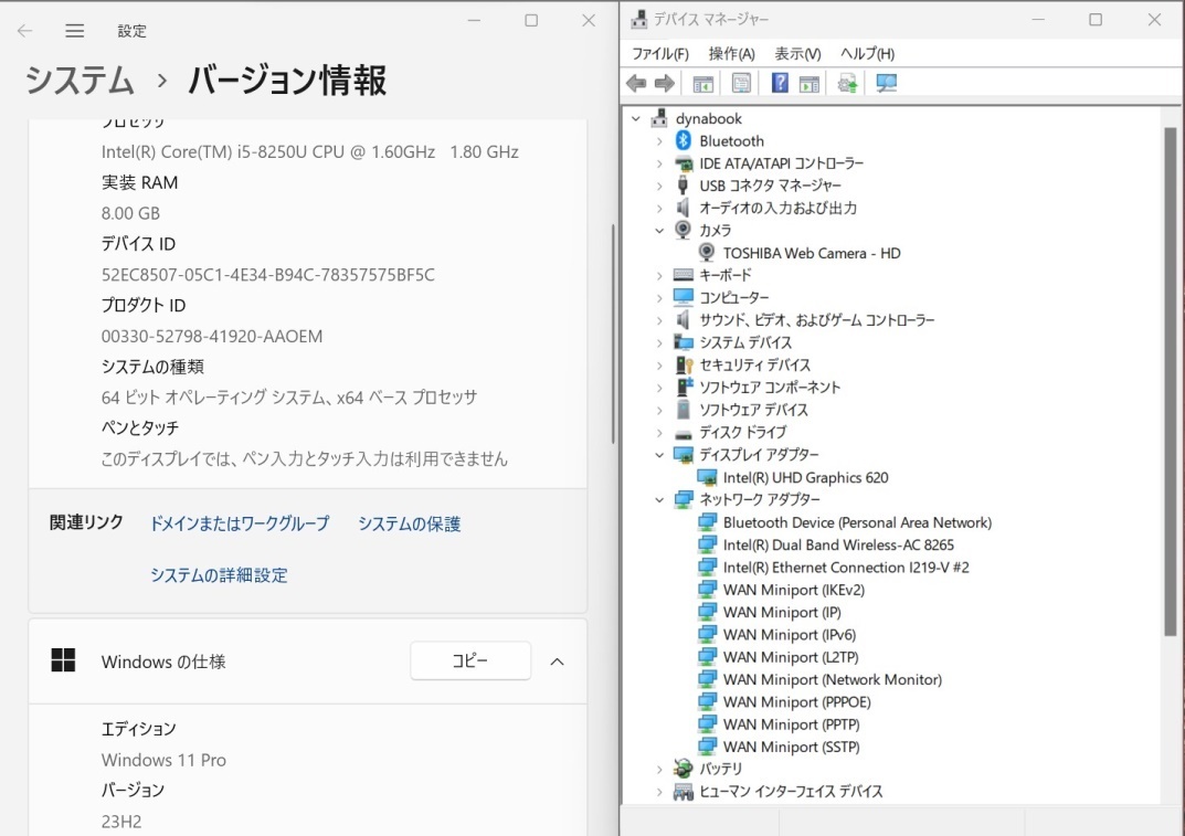 訳有 返品不可 フルHD 13.3型 TOSHIBA dynabook S73DP Windows11 八世代 i5-8250U 8GB 256GB-SSD カメラ 無線 Office付 管:0937w_画像9