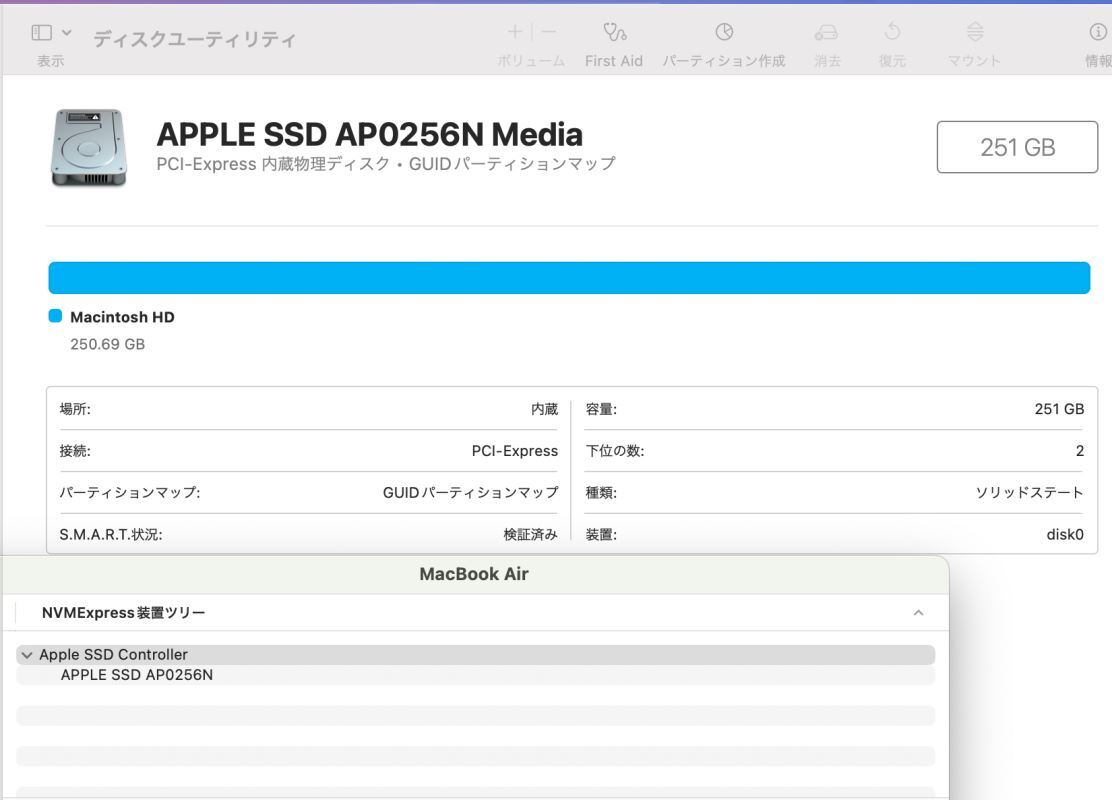 中古良品 2K対応 13.3型 Apple MacBoko Air A2179 (2020年)グレー macOS 14 sonoma 10世代 i3-1000NG4 8GB NVMe 256GB-SSD 管:1932h_画像7