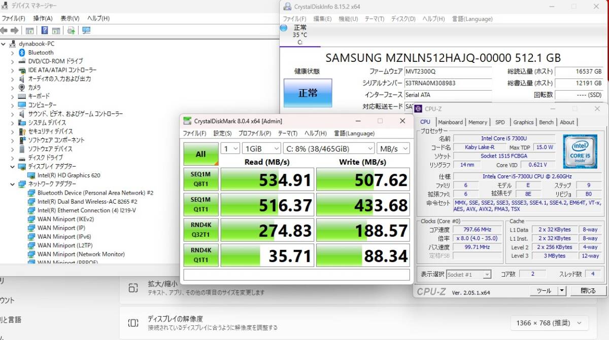 良品 13.3型 TOSHIBA dynabook R73J Windows11 七世代 i5-7300U 8GB 512GB-SSD カメラ 無線 Office付 中古パソコンWin11 税無 管:1520m_画像9