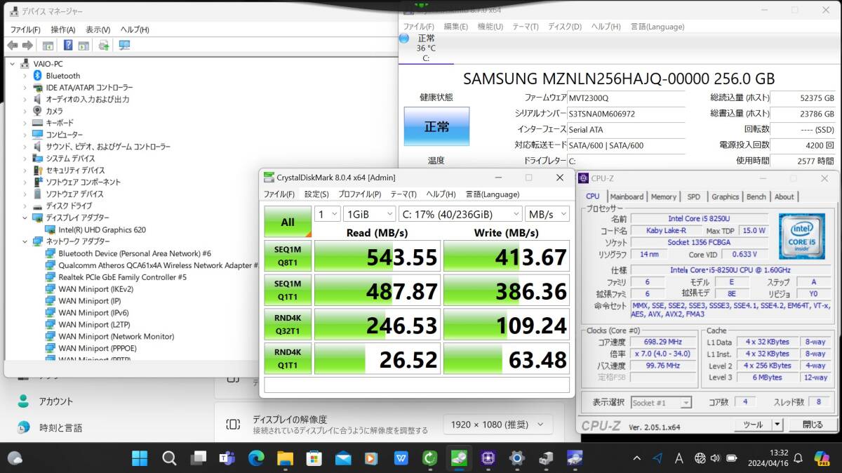 中古 フルHD 13.3型 SONY VAIO VJPG11C11N Windows11 八世代 i5 中古 フルHD 13.3型 SONY VAIO VJPG11C11N Windows11 八世代 i5