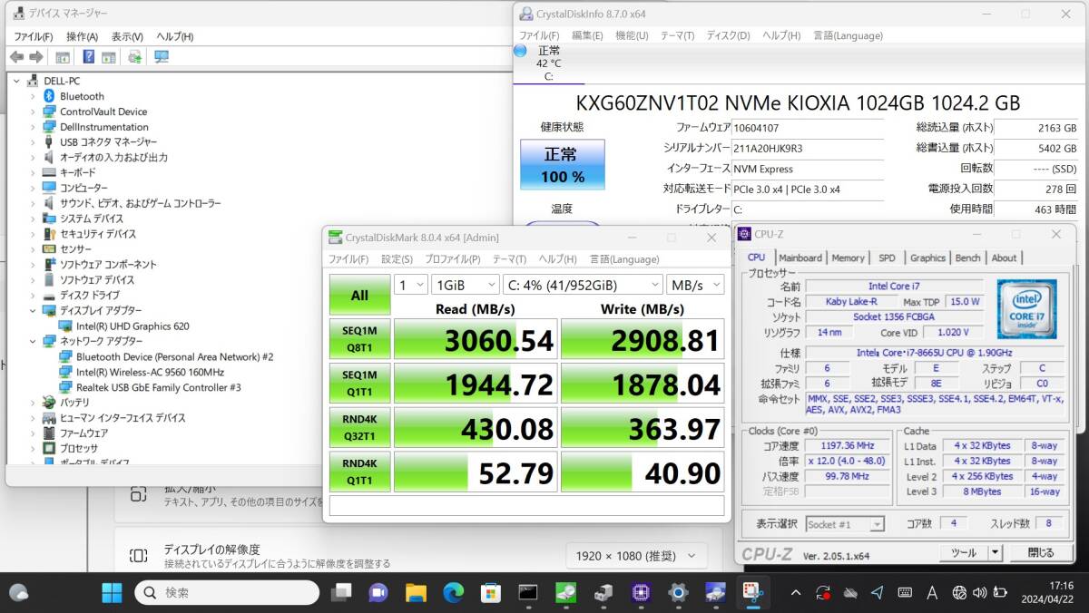 訳有 フルHD 11.6型 タブレット DELL Latitude 7220 Rugged Extreme Tablet Windows11 八世代 i7-8665u 16GB 1TB-SSD カメラ 管:1738mの画像2