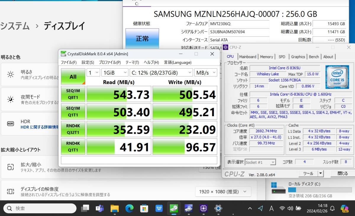 良品 フルHD 13.3型 Fujitsu LIFEBOOK U939 Windows11 八世代Core i5-8365u 8GB 爆速256GB-SSD カメラ 無線 Office付 中古パソコン 税無の画像5
