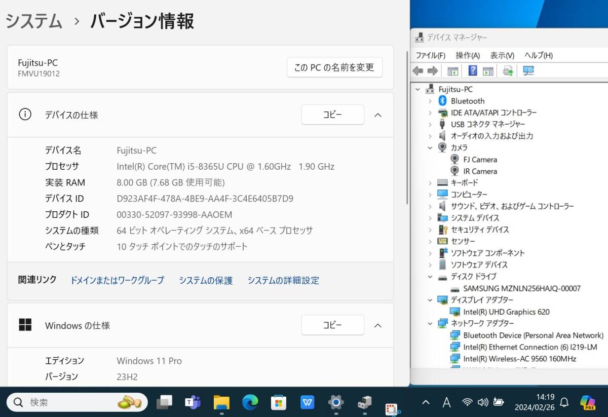 良品 フルHD 13.3型 Fujitsu LIFEBOOK U939 Windows11 八世代Core i5-8365u 8GB 爆速256GB-SSD カメラ 無線 Office付 中古パソコン 税無の画像4