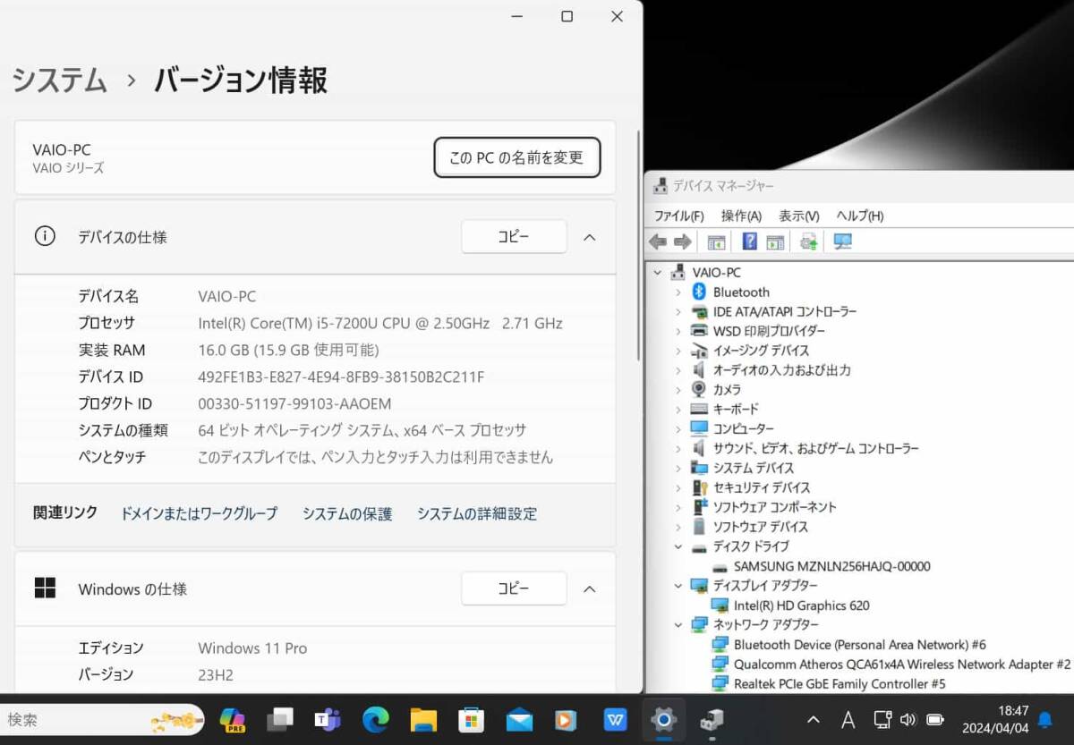  б/у перевод иметь полный HD 13.3 type SONY VAIO VJPG11C11N Windows11 7 поколение i5-7200U 16GB 256GB-SSD камера беспроводной Office есть б/у персональный компьютер труба :1105j