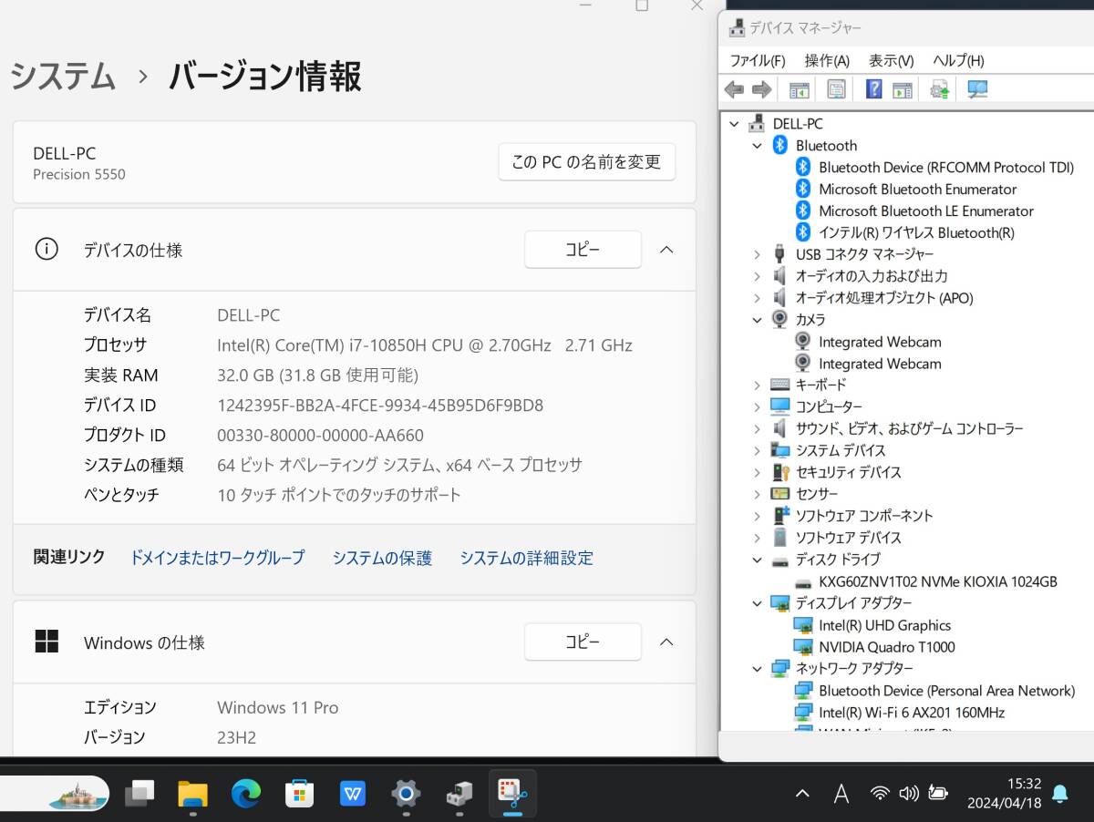 美品 4Kタッチ 15.6型 DELL Precision 5550 Windows11 第10世代 i7-10850H 32GB NVMe 1TB-SSD NVIDIA Quadro T1000 カメラ Wi-Fi6 管:1702f_画像3