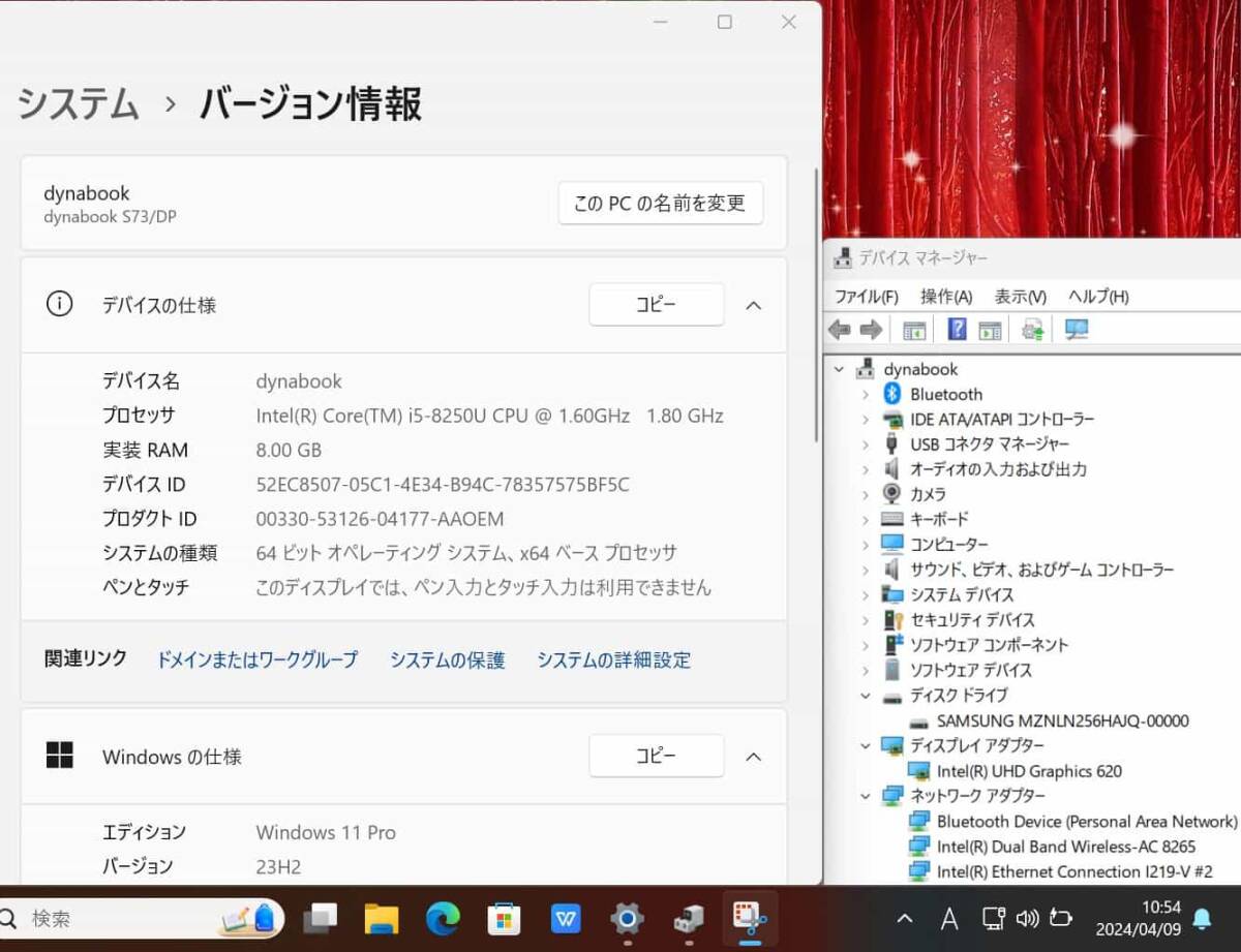 中古訳有 フルHD 13.3型 TOSHIBA dynabook S7/3DP Windows11 八世代 i5-8250U 8GB 256GB-SSD カメラ 無線 Office付 中古パソコン 管:1324j_画像3