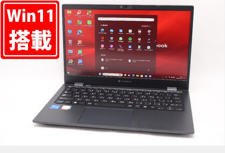 1370時間 中古 フルHD 13.3型 TOSHIBA dynabook G83HU Windows11 11世代 i5-1135G7 16GB NVMe 256GB-SSD カメラ 無線Wi-Fi6 管:1533m_画像1