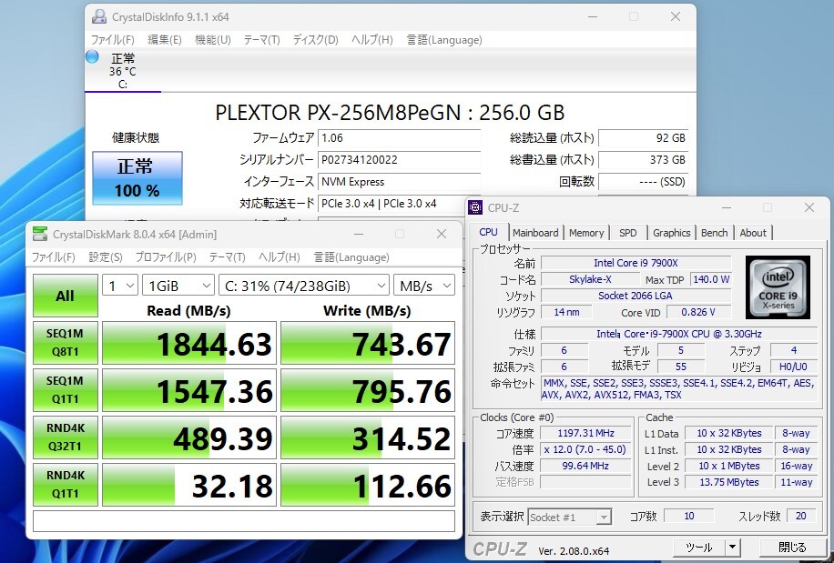 GeForce RTX 2080 Ti 中古良品 ユニットコムPC TLeDds-FA29-LCi9SX-XNDVI 水冷式 Windows11 10コア i9-7900X 64GB NVMe 256GB-SSD 管:1036hの画像4