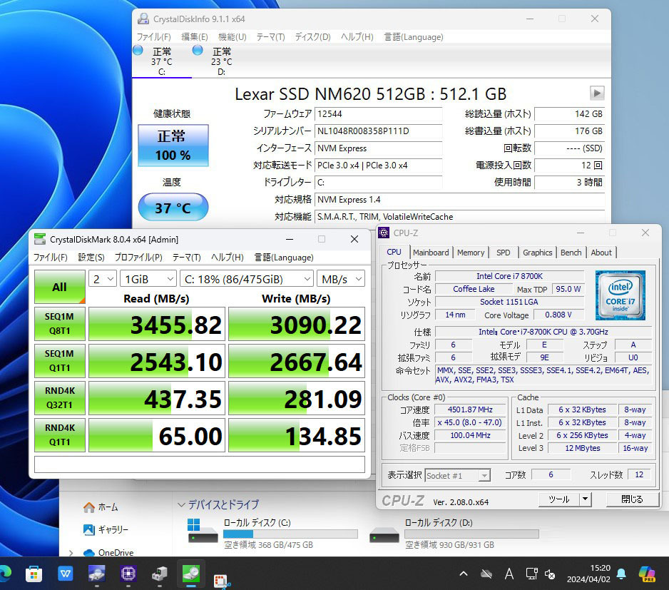 ge-mingPC новый товар 512GB-SSD + 1TB-HDD хорошая вещь DAIV-DGZ520U2 Windows11. поколение i7-8700K 32GB память NVIDIA GTX 1060 Office налог нет труба :1839f