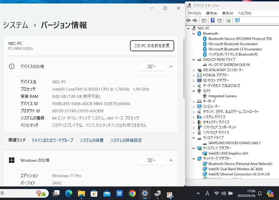 良品 15.6型 NEC VersaPro PC-VKM17/X-3 Windows11 八世代 i5-8350u 8GB NVMe 512GB-SSD カメラ 無線 Office付 中古パソコン 税無_画像3