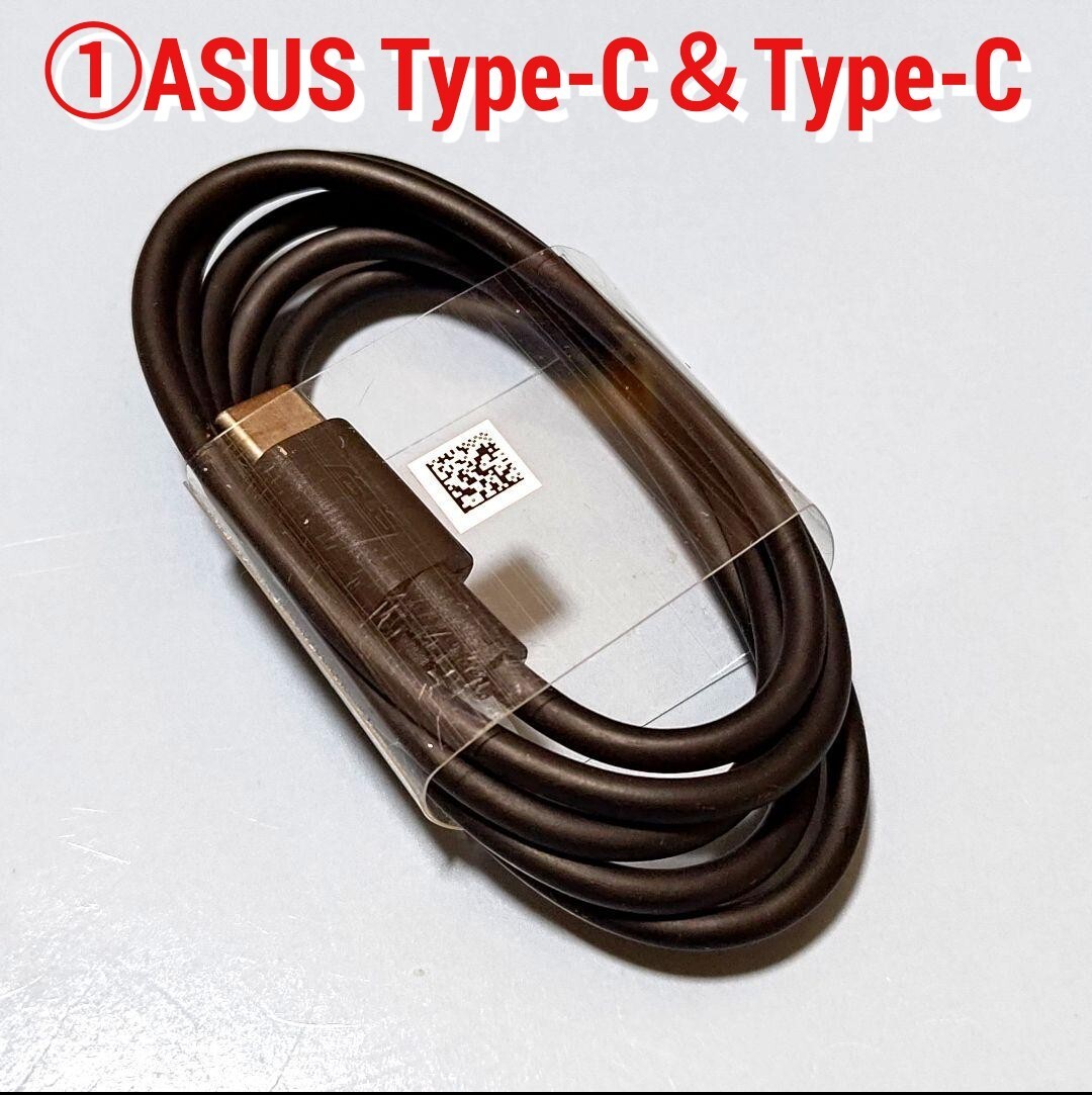 ①2本 ASUS純正品 USBケーブル Type-C＆Type-C 1m_画像3