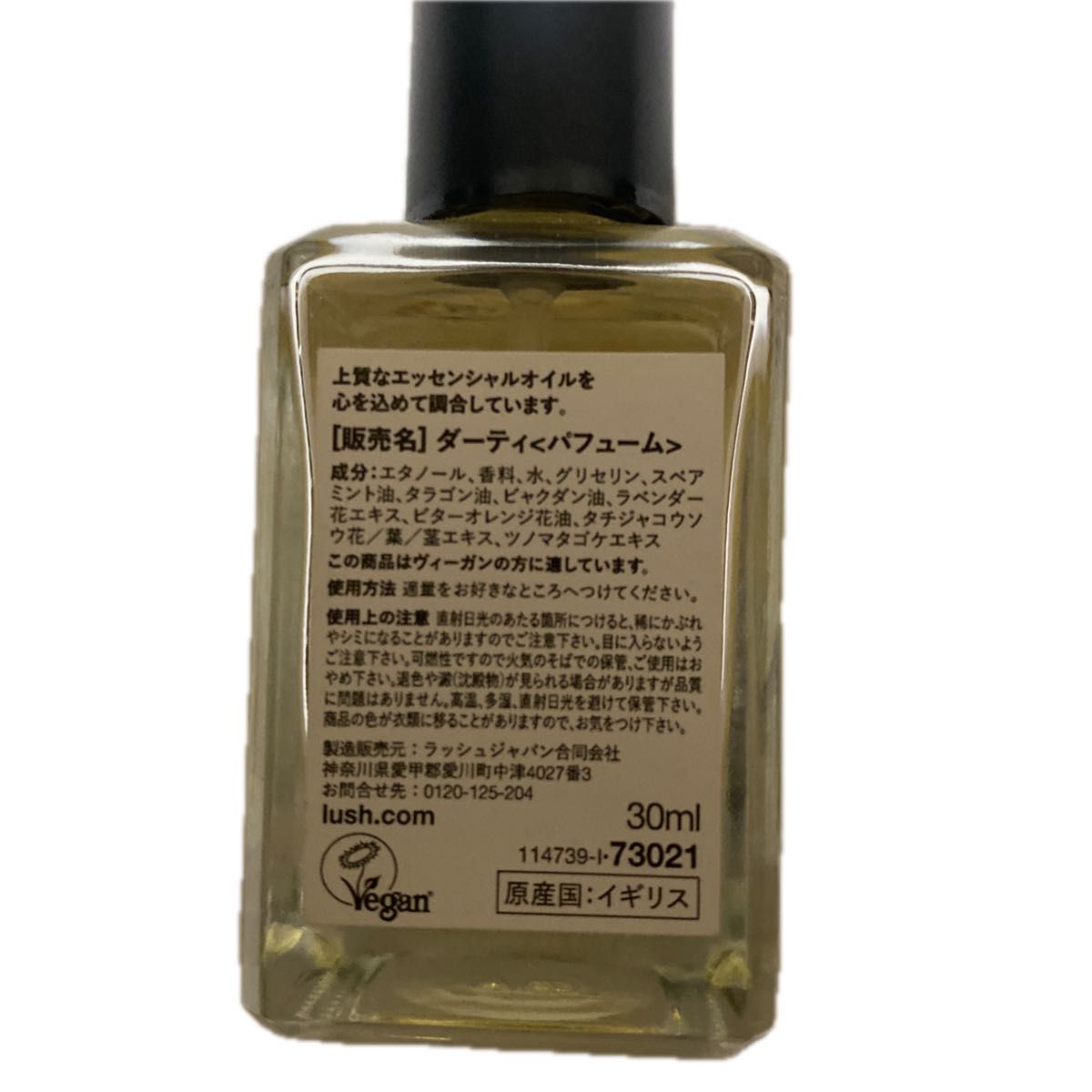 LUSH 香水 DIRTY 30ml 箱付き