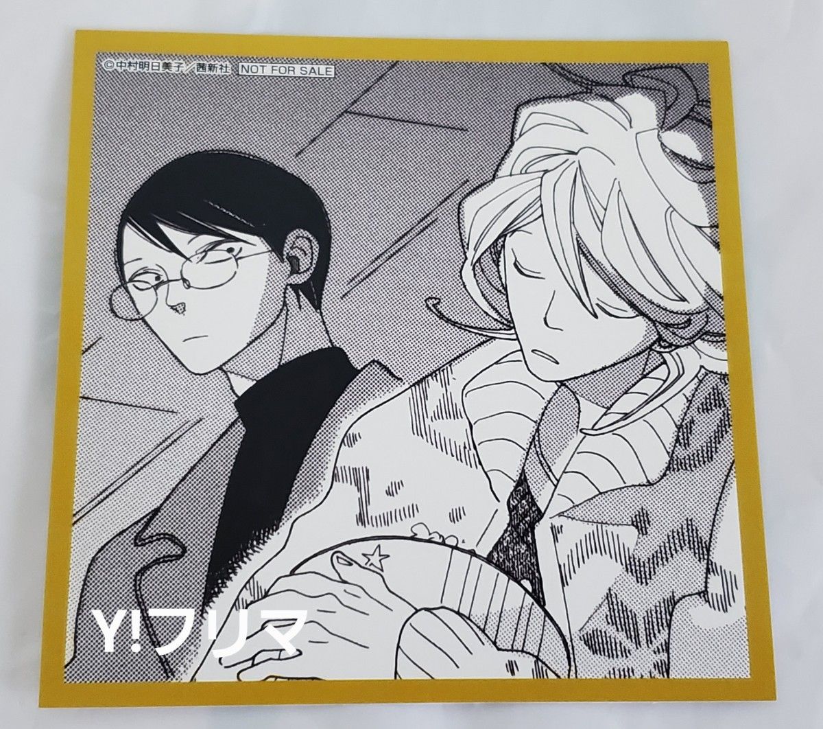 中村明日美子先生『同級生シリーズ』POP UP SHOP 特典ミニ色紙風 中村明日美子先生『同級生シリーズ』POP UP SHOP 特典ミニ色紙風
