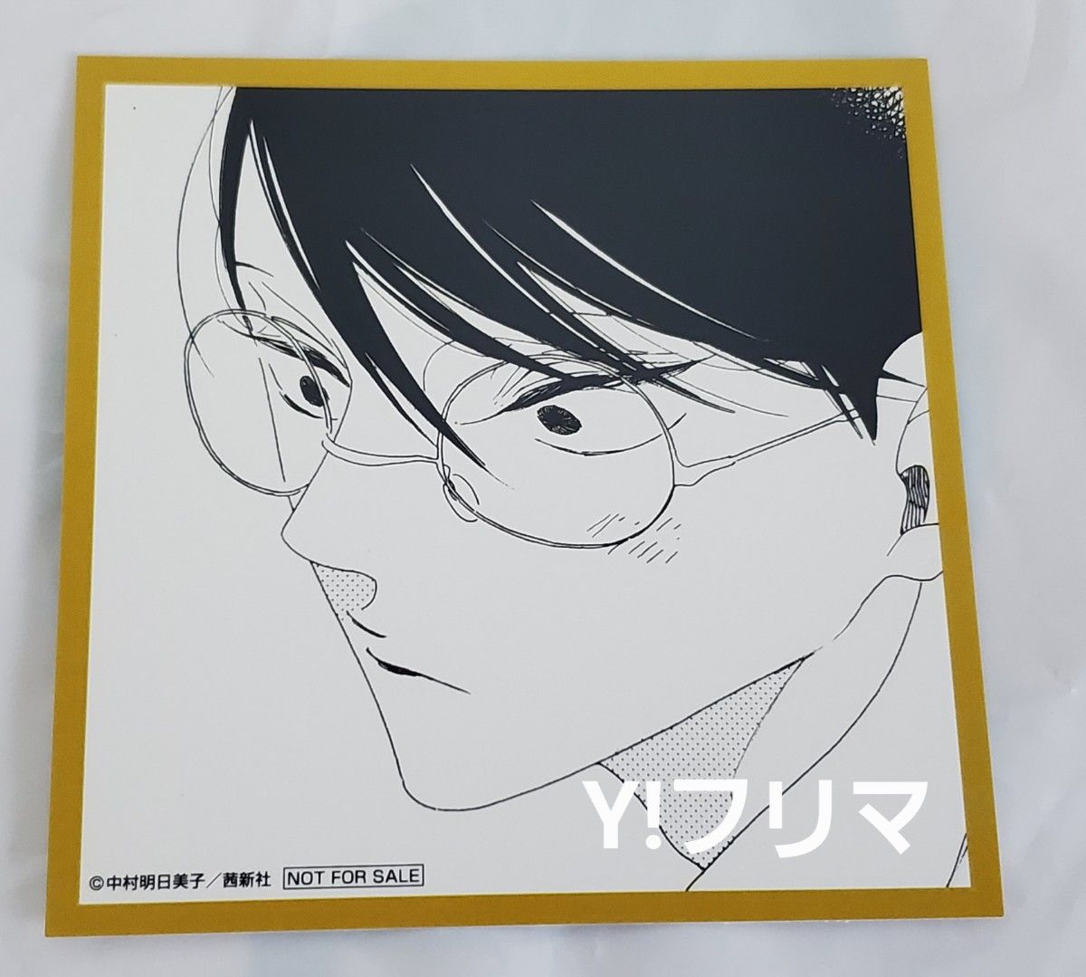 中村明日美子先生『同級生シリーズ』POP UP SHOP 特典ミニ色紙風 中村明日美子先生『同級生シリーズ』POP UP SHOP 特典ミニ色紙風