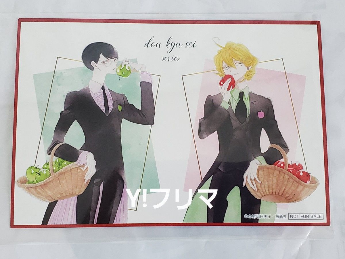 同級生シリーズ」くじメイト発売決定!|メディコス 同級生シリーズ」くじメイト発売決定!|メディコス