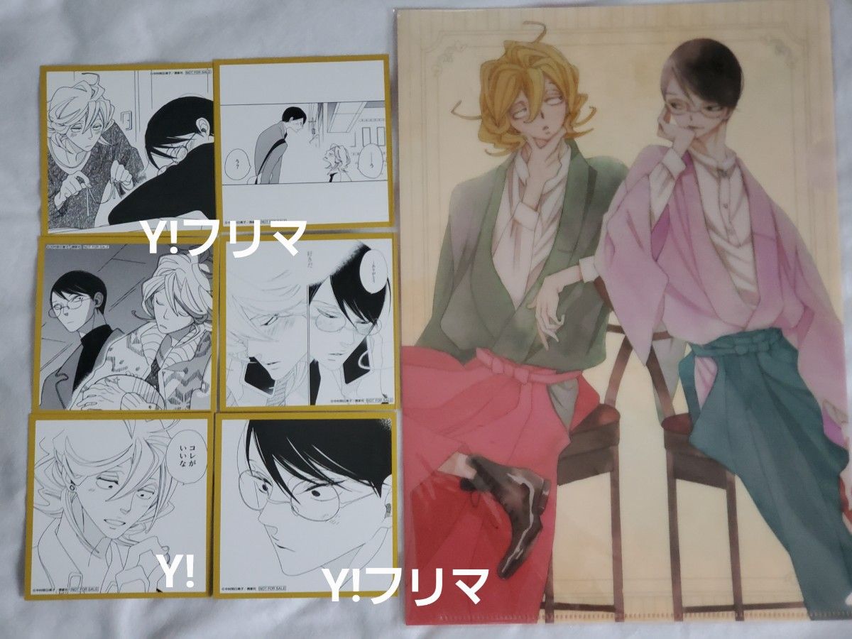 中村明日美子先生『同級生シリーズ』POP UP SHOP 特典ミニ色紙風 中村明日美子先生『同級生シリーズ』POP UP SHOP 特典ミニ色紙風
