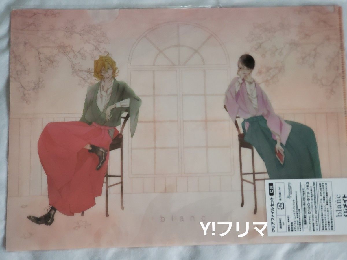 中村明日美子先生『同級生シリーズ』POP UP SHOP 特典ミニ色紙風 中村明日美子先生『同級生シリーズ』POP UP SHOP 特典ミニ色紙風