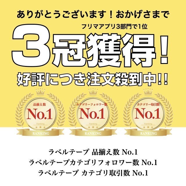 ブラザー brother ピータッチ TZe互換布テープ 12mmＸ3m白黒2個の画像2