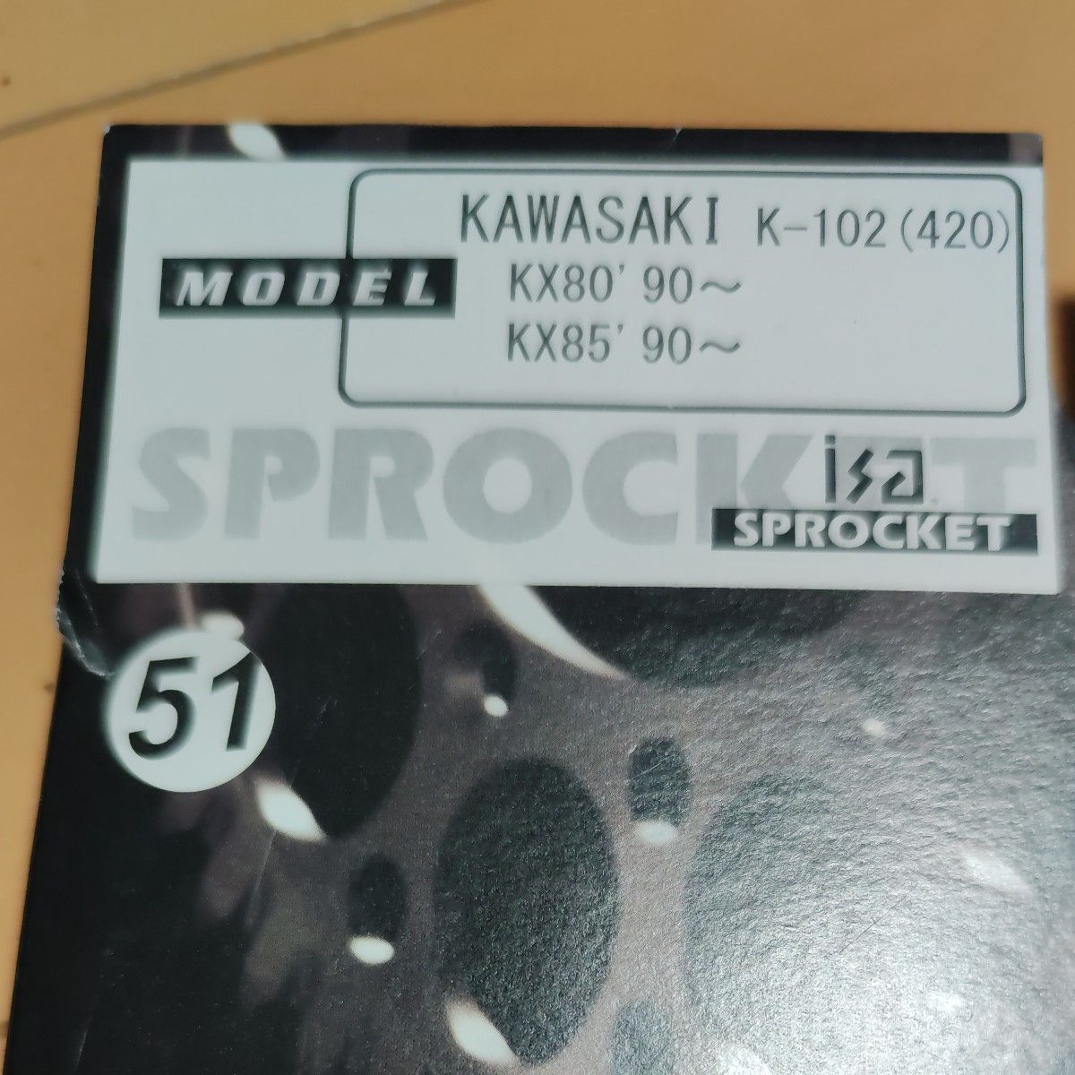  KX60/65/80/85/100/112 前後スプロケット、チェーンセット