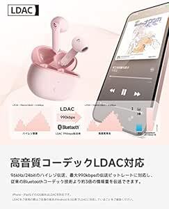 【指紋防止】SOUNDPEATS Air3 Deluxe HS ワイヤレスイヤホン ハイレゾ LDAC 最大20時間音楽再生 Bl_画像3