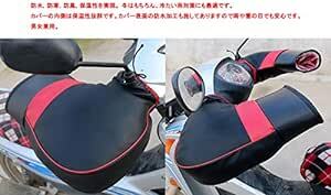 zmayastar バイク用ハンドルカバー 防寒ハンドルカバー 防水 防風 手袋 バイク 自転車 汎用 冬用グローブ 保温性スクー_画像2