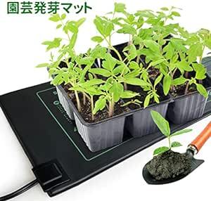 Namotek 園芸発芽マット育苗器 ヒーターマット植物加熱用 育苗マット 園芸用ヒーターマット 温床関連 室内栽培 横53×縦2_画像5