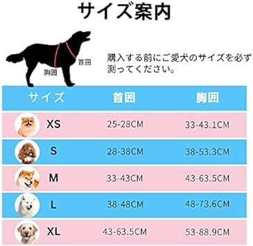 NESTROAD 犬 ハーネス 犬用胴輪 調節可能 夜間反射 小型犬/中型犬/大型犬 通気性 メッシュ 歩行補助 散歩 しつけ_画像2