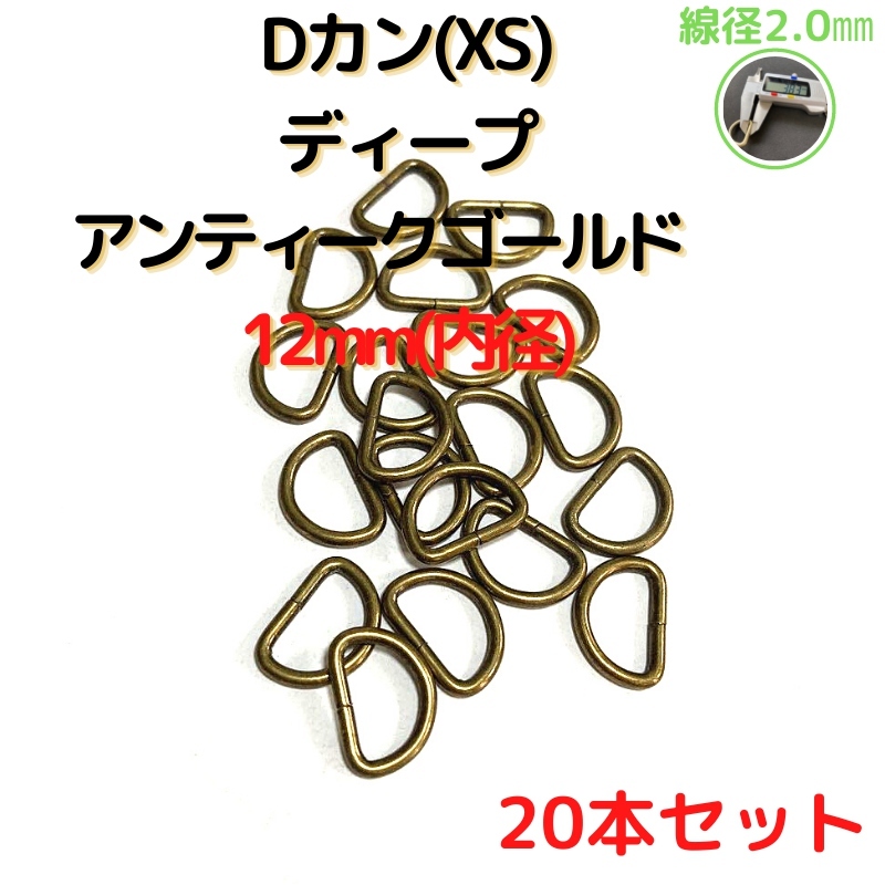 【jmy様専用】NK32A10】RK32A20】DKXS12D20】アクセサリーパーツの画像4