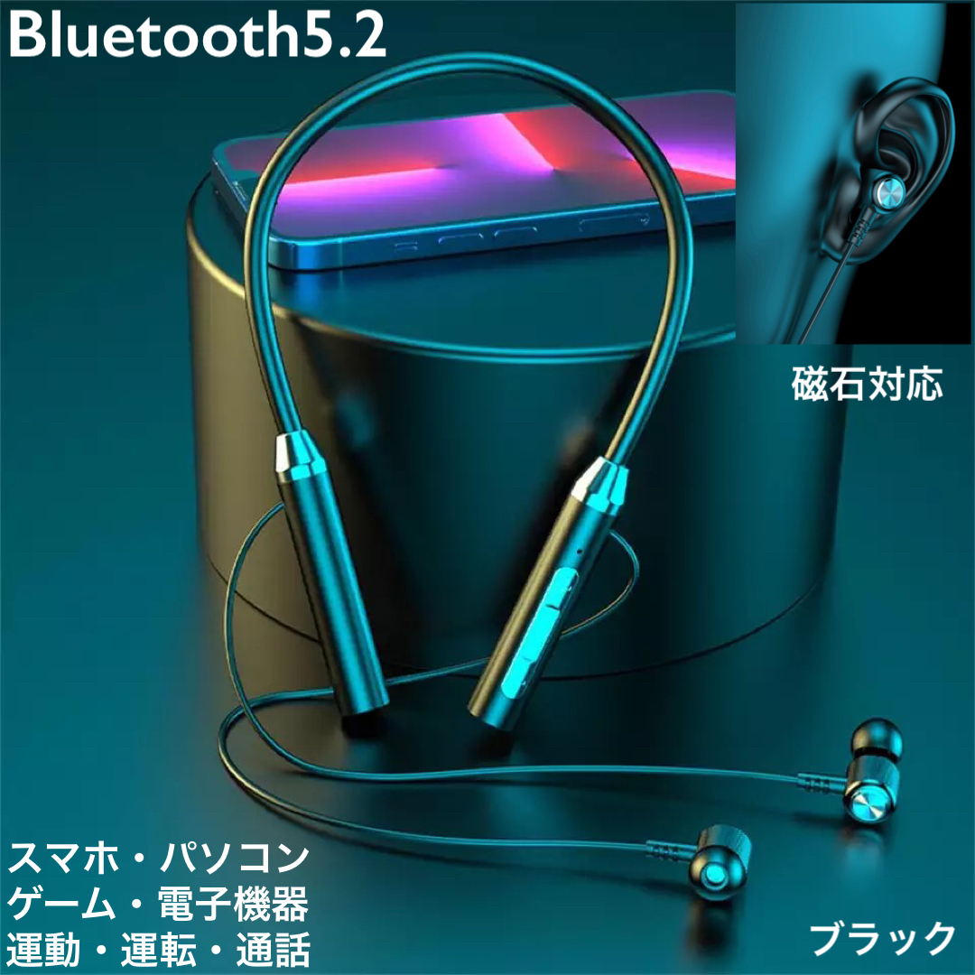 Bluetooth 5.2 イヤホン　ワイヤレスイヤホン iPhone　アンドロイド　対応 ブルートゥース イヤフォン イヤホンマイク 両耳　USB 充電_画像1