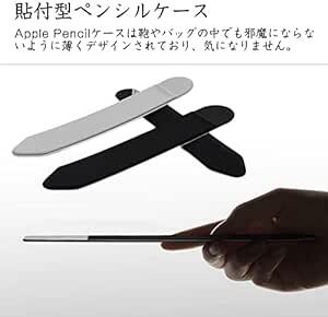 サムコス アップルペンシル ホルダー ケース カバー 2枚セット Apple Pencil ケース 保護カバ タッチペン 貼り付けの画像3