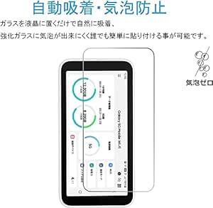 【1枚フィルム+ケース TPU+携帯ストラップ 付属】Galaxy 5G Mobile WiFi SCR01 ガラスフィルム SC_画像5