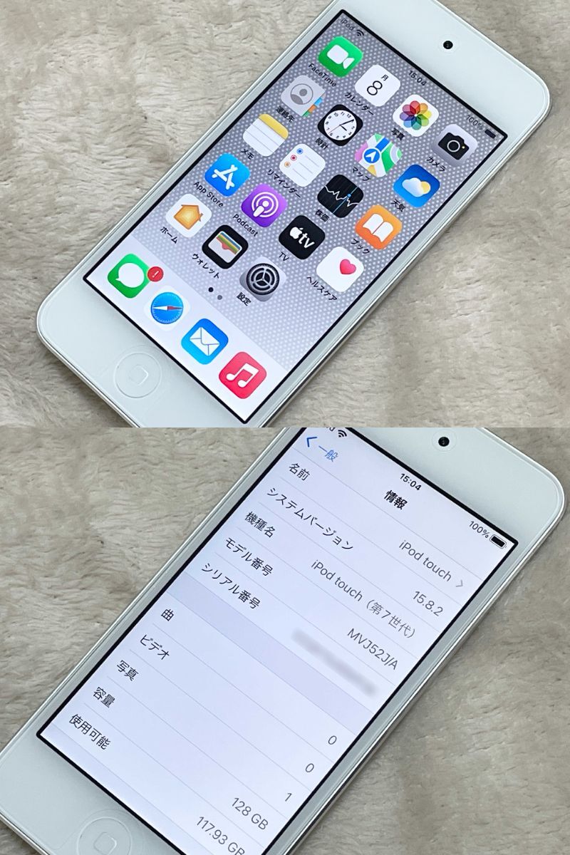 【匿名送料無料】美品即決【ケース付】Apple 第7世代 iPod touch 128GB MVJ52J/A シルバー★液晶保護フィルム貼付済/最終モデル